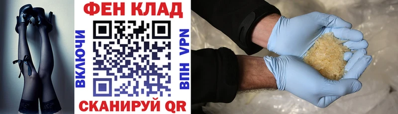 АМФ VHQ  Кимры 