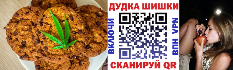 Canna-Cookies марихуана  Кимры 