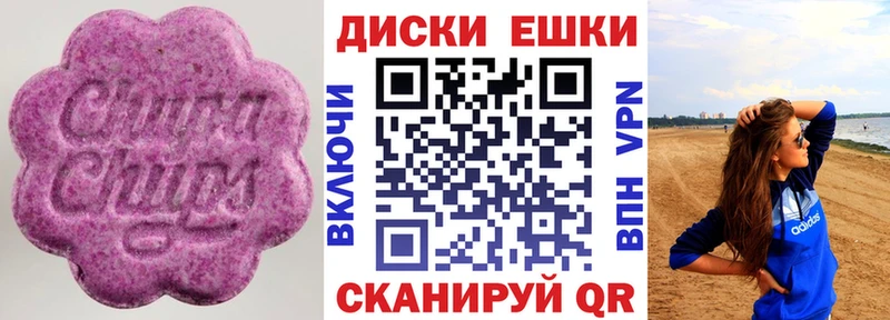 Ecstasy Cube  где купить   МЕГА зеркало  Кимры 