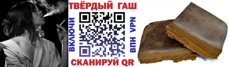 купить  сайты  Кимры  ГАШИШ индика сатива 