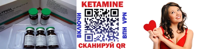 КЕТАМИН VHQ  Кимры 