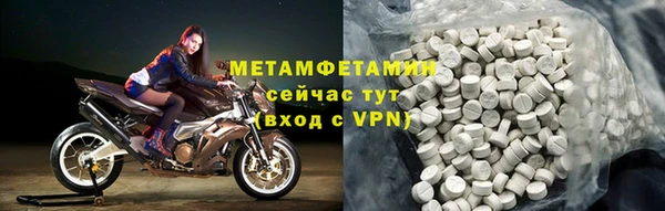 MESCALINE Тында