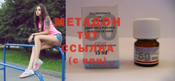 шишки Тобольск
