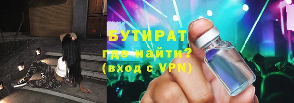 PSILOCYBIN Заволжск