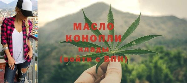 альфа пвп Тутаев