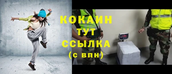 кокаин VHQ Туринск
