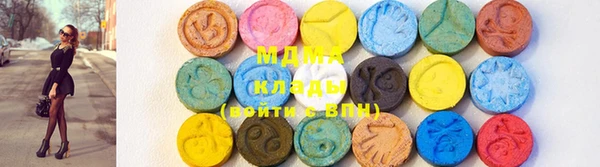 кокаин VHQ Туринск