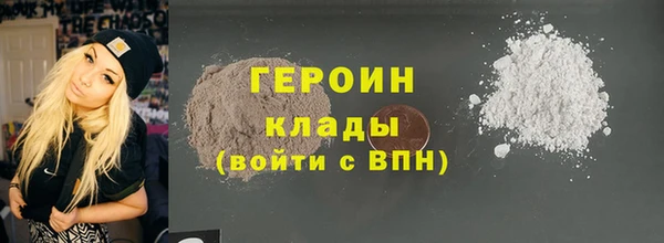 марки nbome Заволжье
