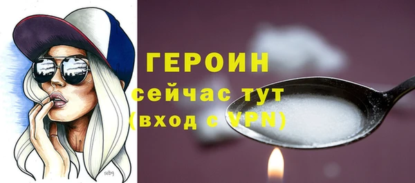 кокаин VHQ Туринск