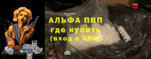 альфа пвп Тутаев