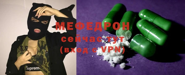 MESCALINE Тында