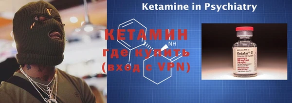 марки nbome Заволжье