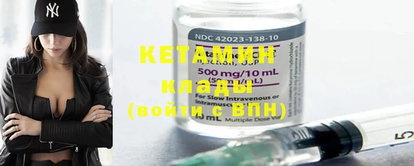 марки nbome Заволжье