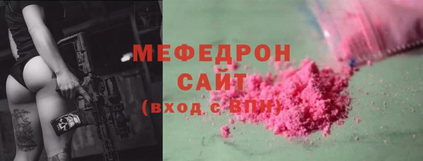 альфа пвп Тутаев