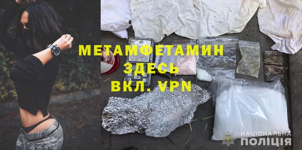 гашиш Волгодонск