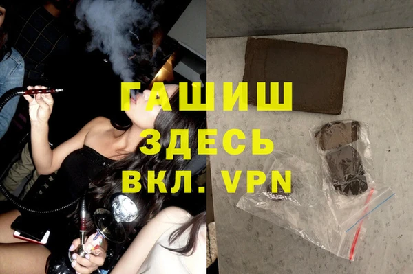 PSILOCYBIN Заволжск
