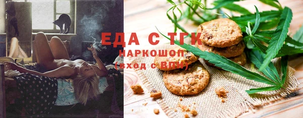MESCALINE Тында