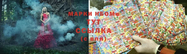 экстази Уссурийск