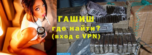 альфа пвп Тутаев