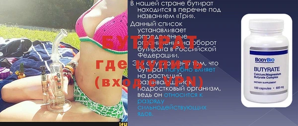 MESCALINE Тында