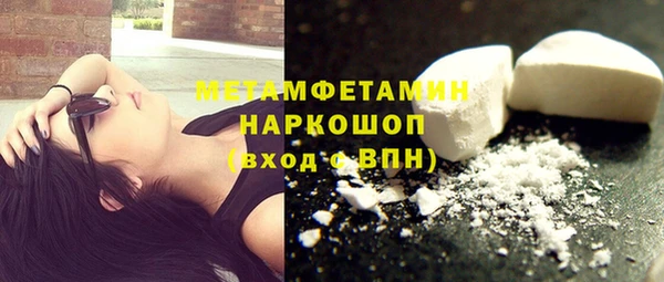 альфа пвп Тутаев