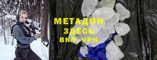 альфа пвп Тутаев