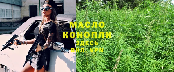 марки nbome Заволжье