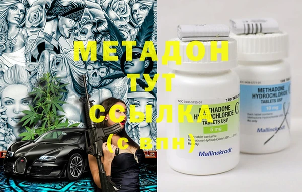 MESCALINE Тында