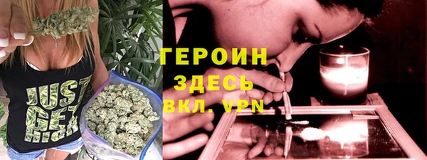 MESCALINE Тында