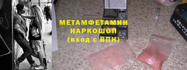 кокаин VHQ Туринск