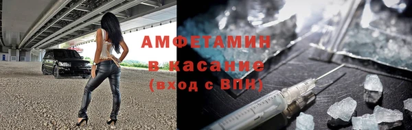альфа пвп Тутаев