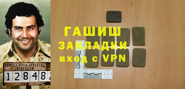 кокаин VHQ Туринск