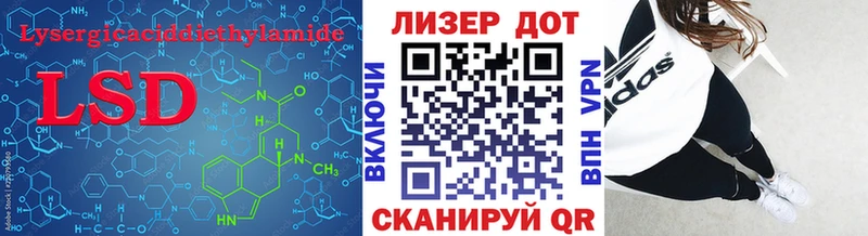 LSD-25 экстази кислота  Кимры 