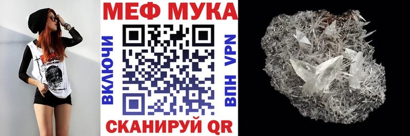 Меф 4 MMC  Кимры 