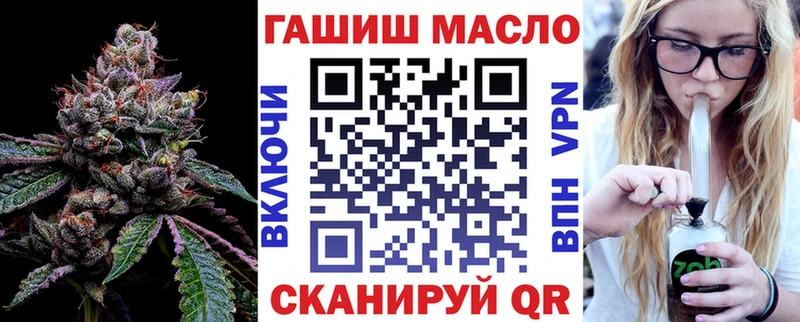 ТГК вейп  Кимры 