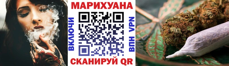 Шишки марихуана сатива  Кимры 
